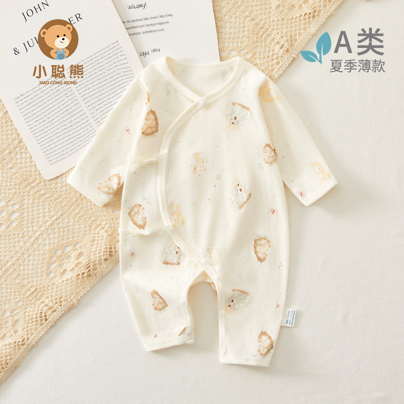 小聪熊新生婴儿衣服夏季薄连体衣