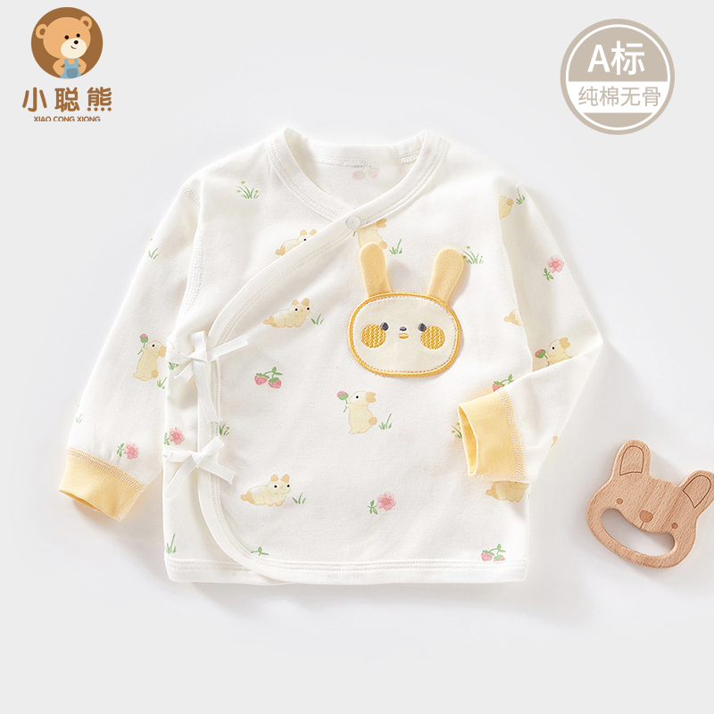 小聪熊刚出生婴儿纯棉春秋半背衣