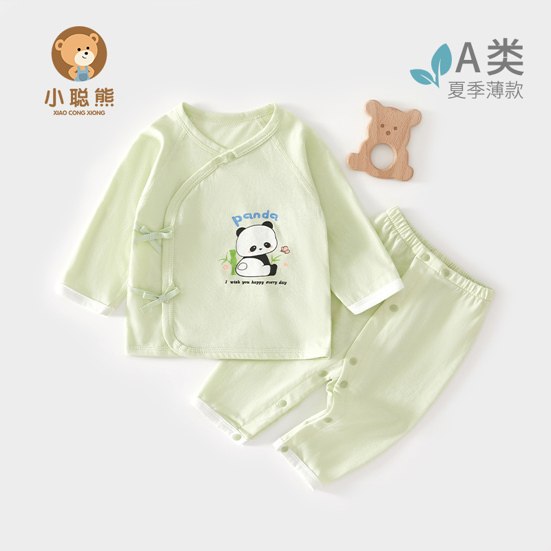 小聪熊新生儿夏款分体衣服
