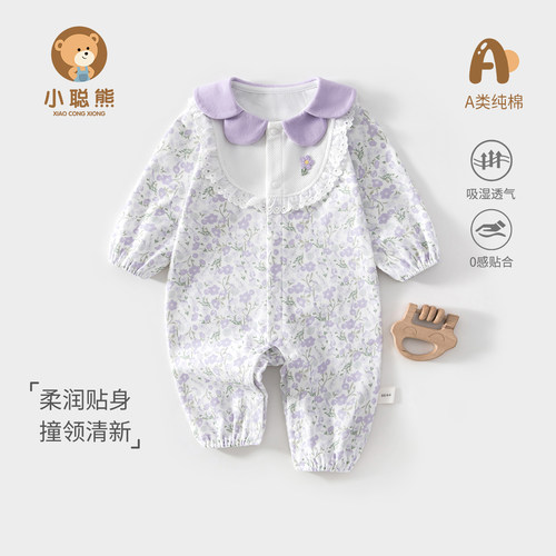 婴儿衣服秋季纯棉连体衣长袖洋气