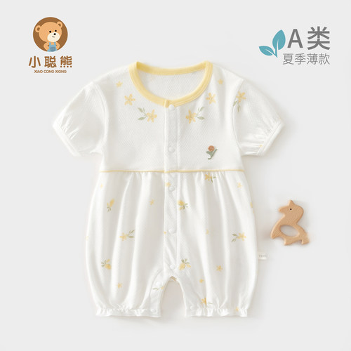 小聪熊婴儿衣服夏薄款短袖连体衣