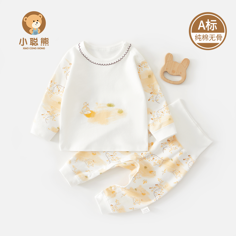 小聪熊婴儿衣服春秋纯棉分体套装