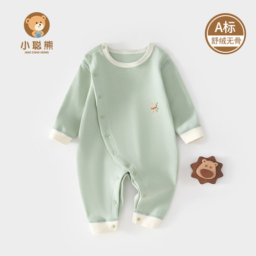 小聪熊婴儿连体衣春秋季外出爬服