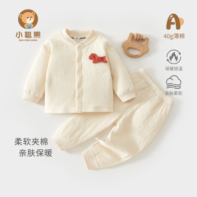 小聪熊婴儿衣服秋季薄棉分体套装