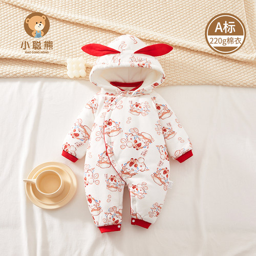 小聪熊婴儿衣服冬季连帽连体衣女