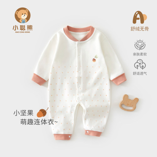 小聪熊婴儿衣服秋季贴身连体衣
