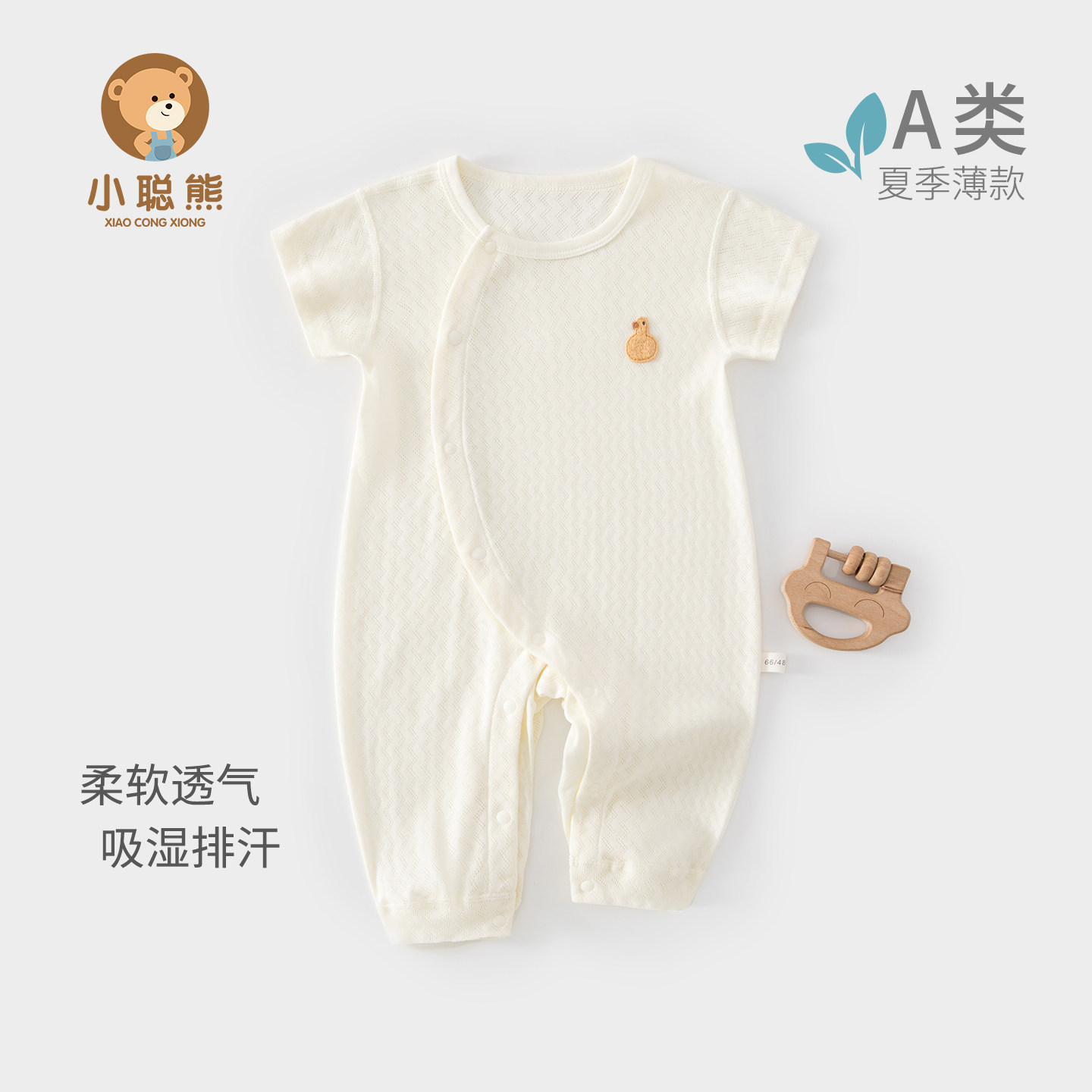 婴儿衣服夏季薄款短袖连体衣纯棉图片