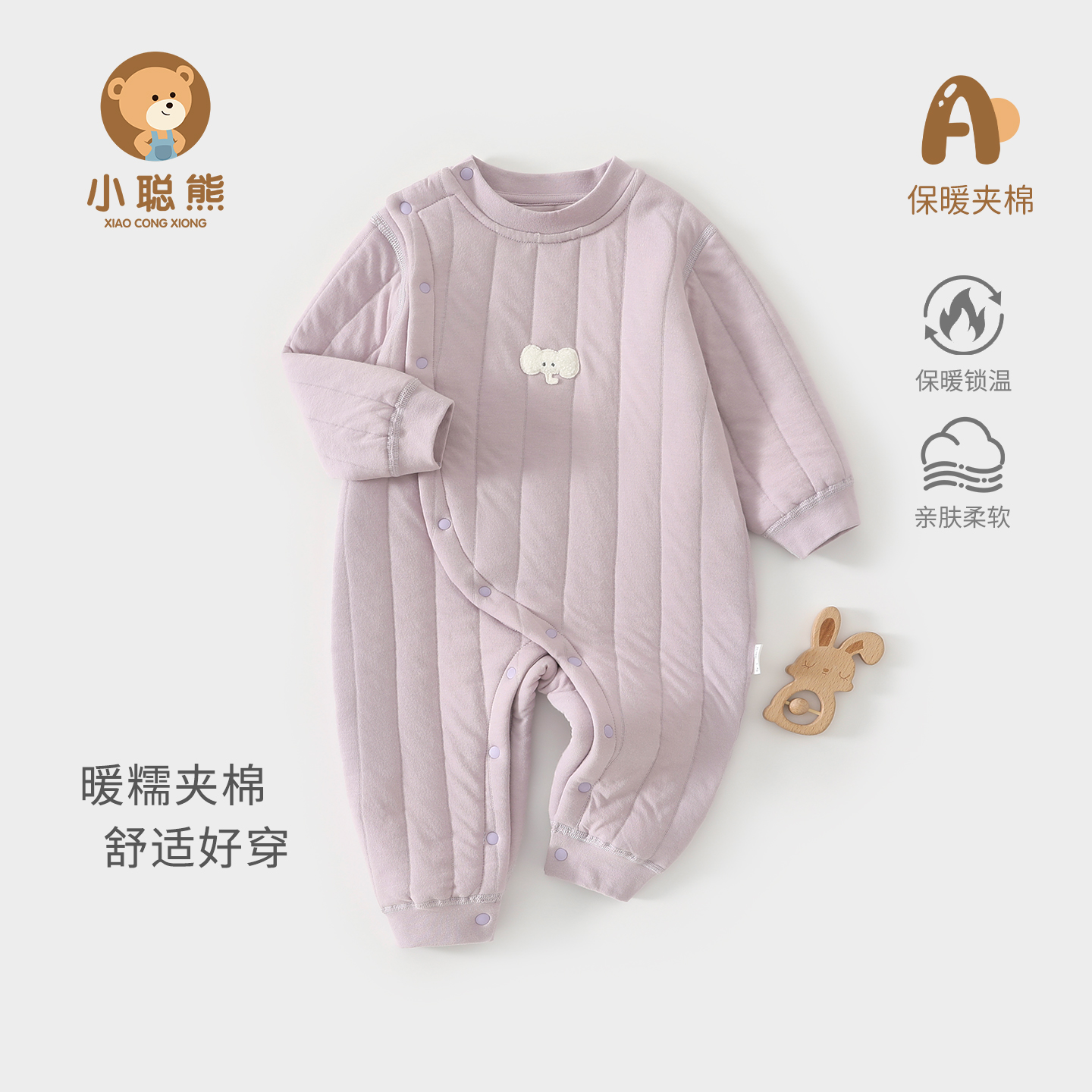 小聪熊婴儿衣服秋季保暖连体衣女