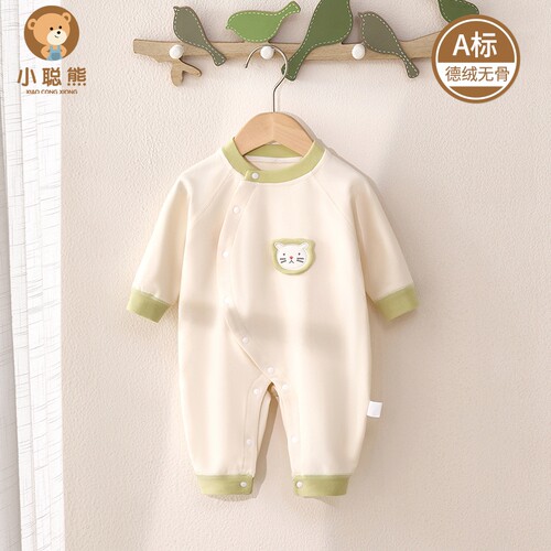 小聪熊婴儿衣服德绒秋冬无骨连体