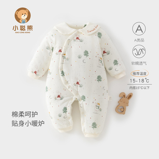婴儿衣服秋冬夹棉连体衣a类纯棉一岁宝宝冬装 初冬洋气外出服加厚9