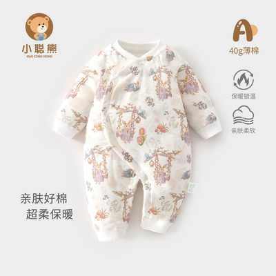 小聪熊婴儿衣服秋季夹棉连体衣女