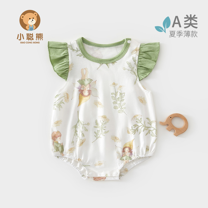 小聪熊婴儿衣服夏季薄款三角哈衣