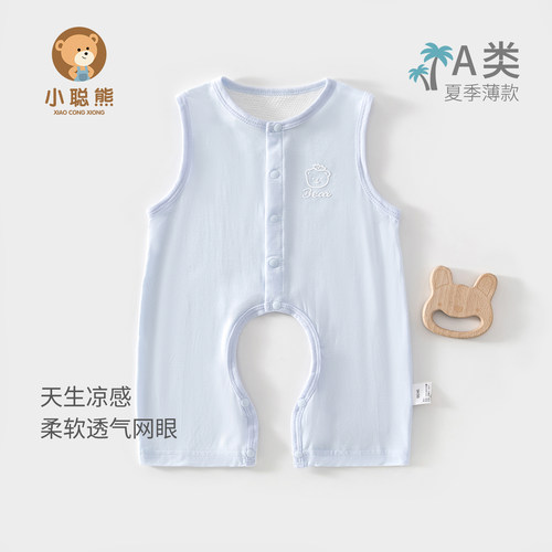 婴儿衣服夏季薄款背心连体衣开裆