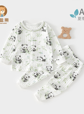 婴儿衣服夏季薄款分体套装夏天宝宝夏装长袖两件套空调服73码a类8