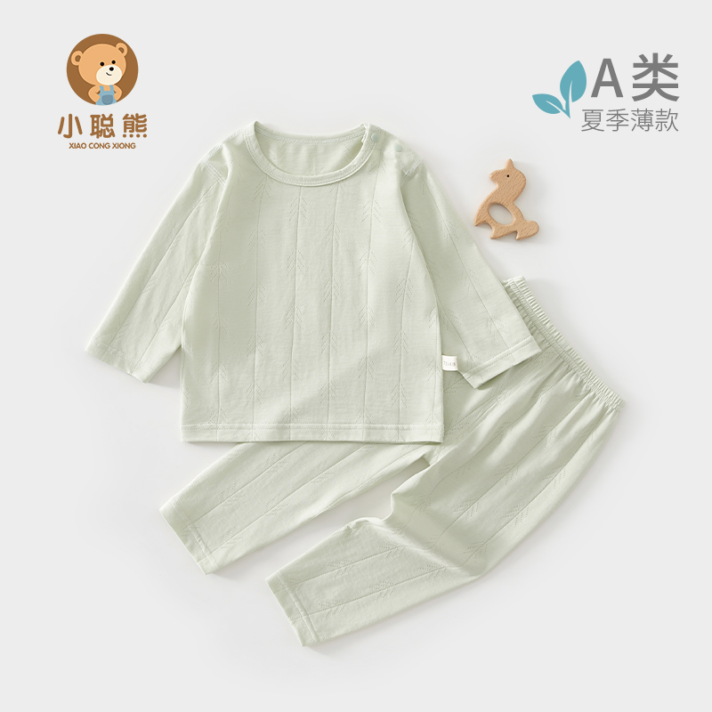 小聪熊婴儿衣服夏季薄款分体套装