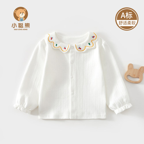 小聪熊婴儿衣服春秋季纯棉单上衣