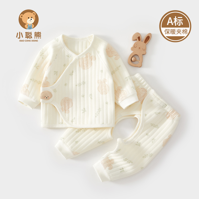 小聪熊新生婴儿套装秋冬分体内衣