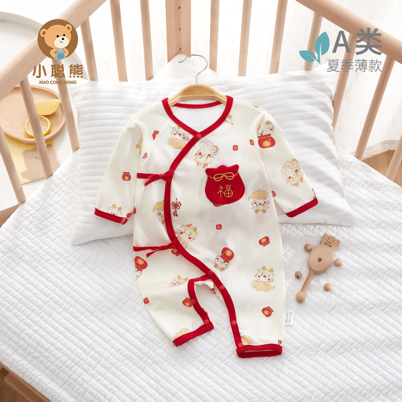 小聪熊新生婴儿衣服夏薄款连体衣