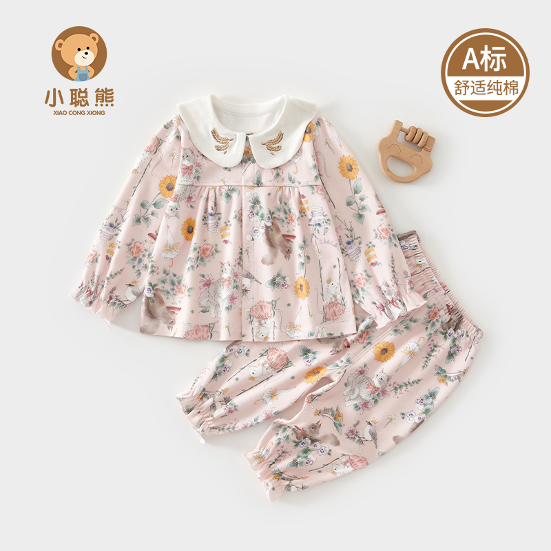 小聪熊婴儿衣服春秋纯棉分体套装