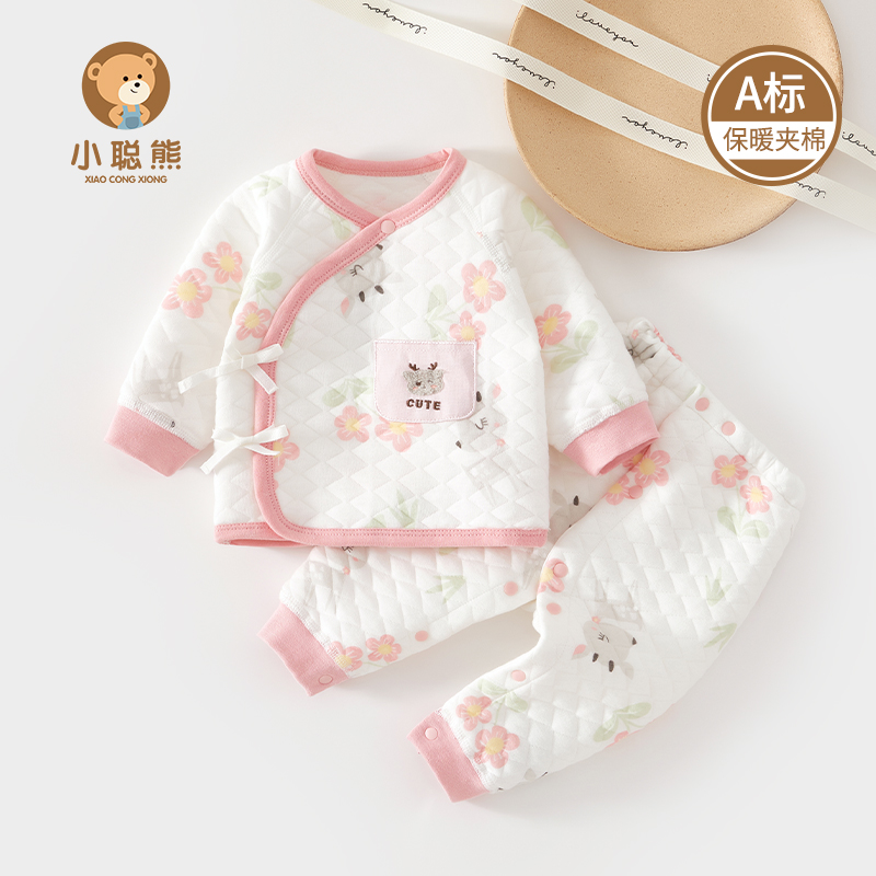 小聪熊新生婴儿衣服秋冬分体套装