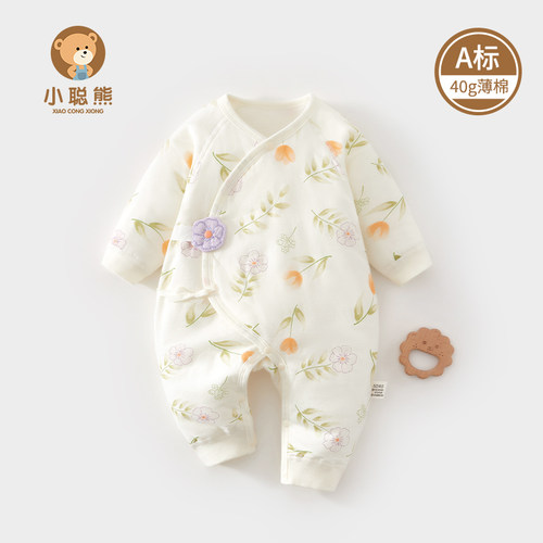 小聪熊新生婴儿衣服秋冬季连体衣