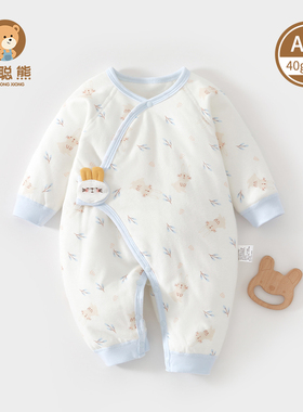 新生儿婴儿连体衣秋冬夹棉初生宝宝保暖衣服薄棉52码a类纯棉春秋9
