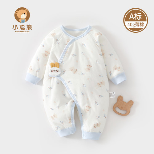 小聪熊新生儿衣服秋冬夹棉连体衣