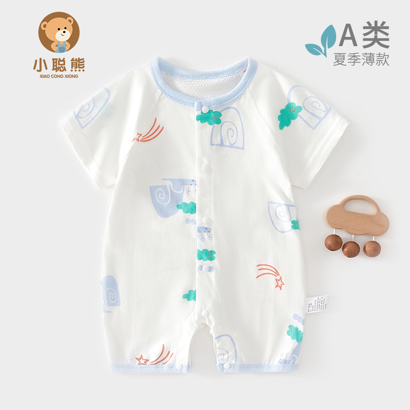 小聪熊婴儿衣服夏薄款连体衣网眼