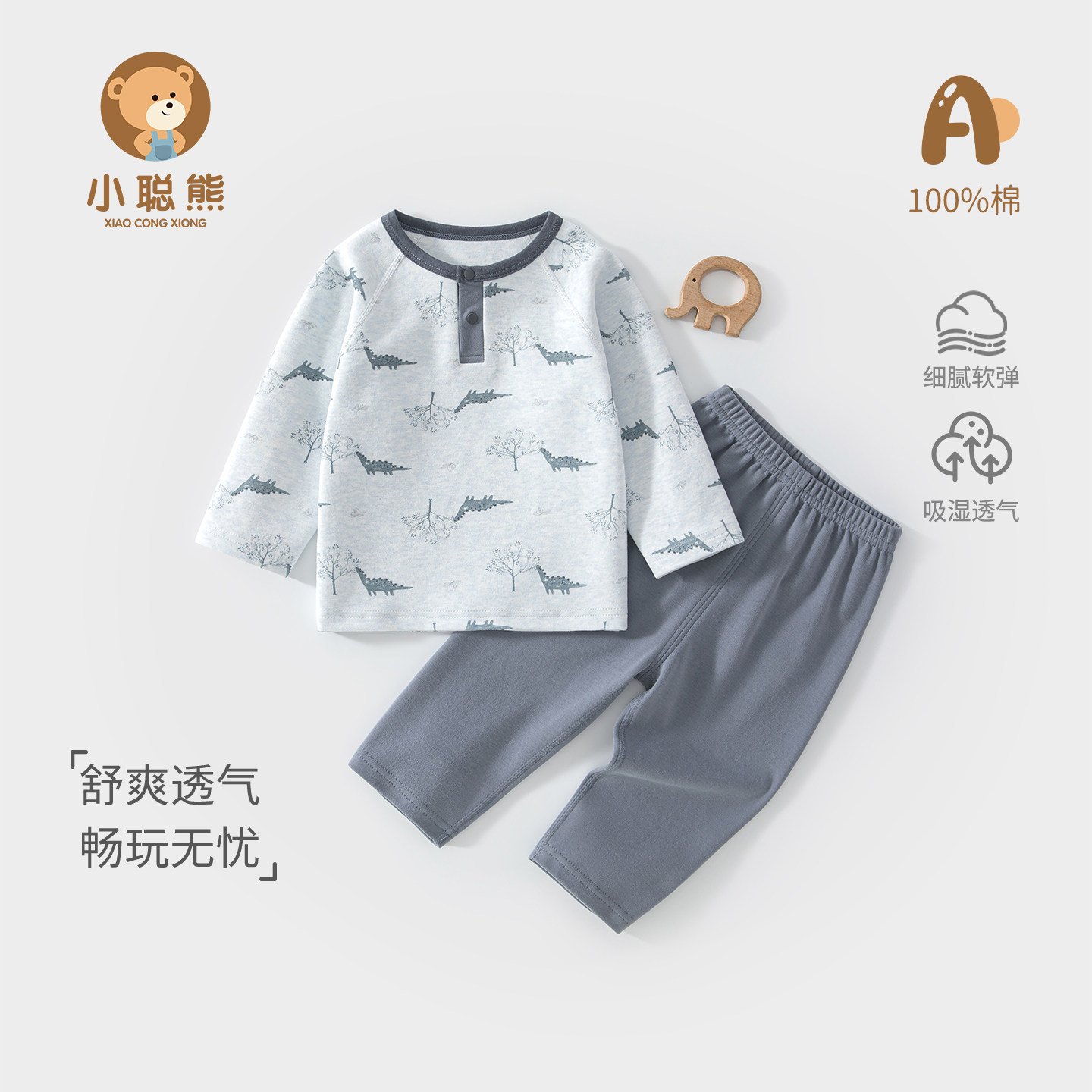 婴儿衣服秋季分体套装婴幼儿宝宝秋装纯棉打底童装2026新款男童80