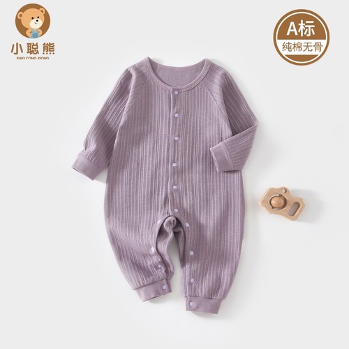 小聪熊婴儿衣服纯棉四季款连体衣