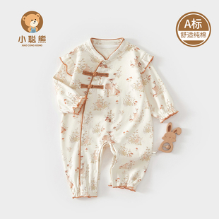 婴儿衣服秋季 连体衣宝宝百天周岁礼服中国风a类纯棉女宝一岁秋装