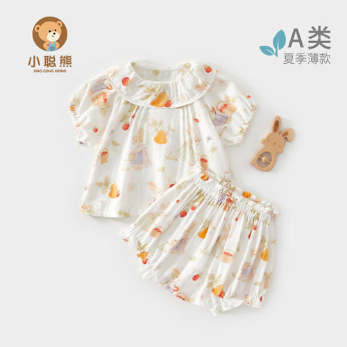小聪熊婴儿衣服夏季薄款分体套装
