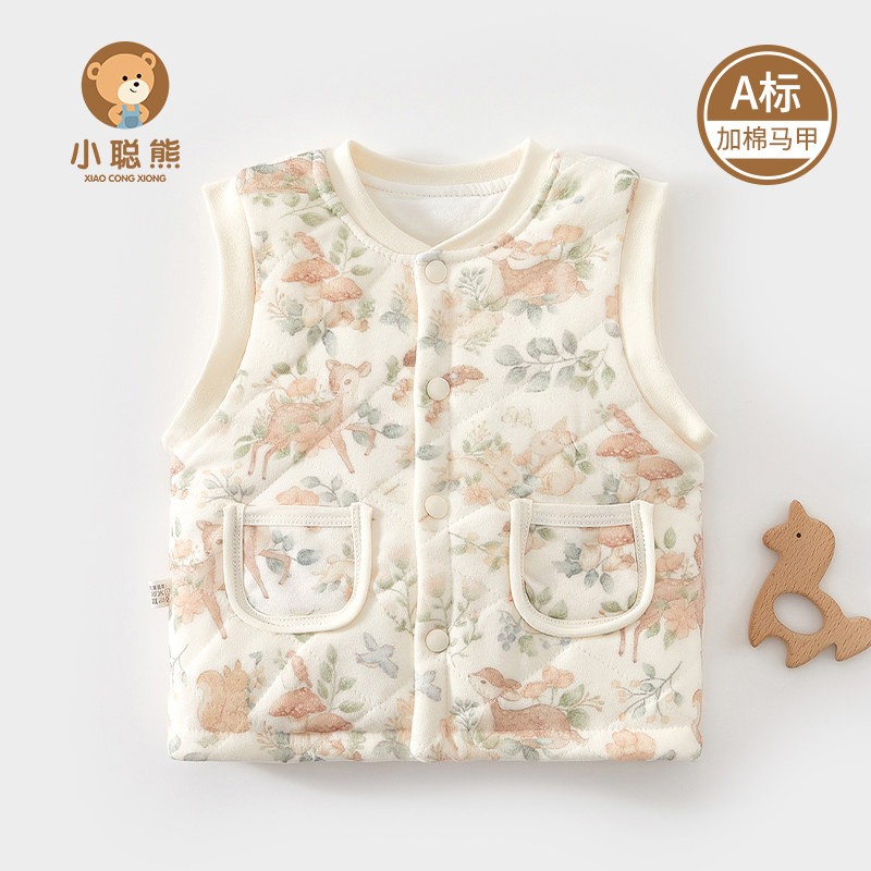 婴儿马甲秋冬宝宝衣服夹棉坎肩儿童上衣加厚保暖背心纯棉外套春秋,童装/婴儿装/亲子装,马甲,淘宝优惠券,粉丝福利购,淘宝优惠卷