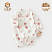 59码 新生婴儿衣服春秋季 连体衣超萌可爱宝宝贴身哈衣纯棉女宝秋装