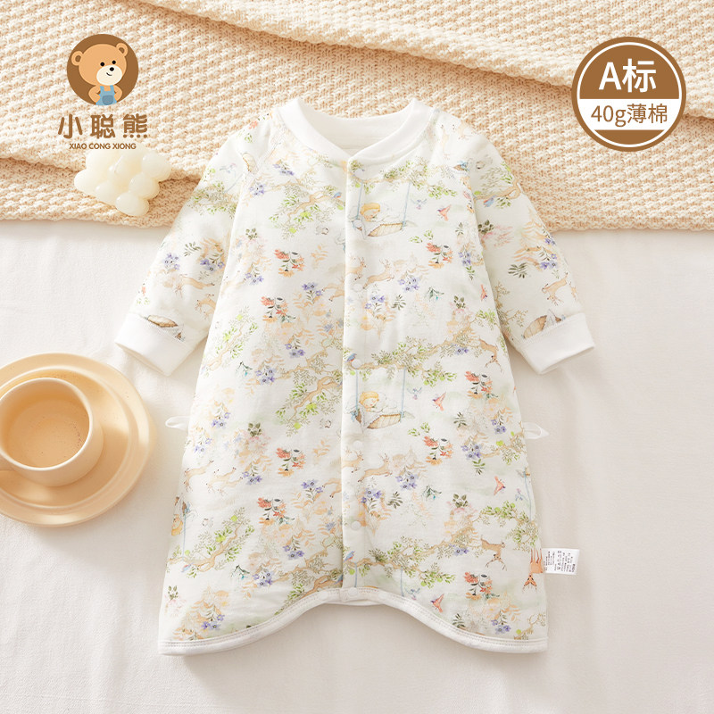 婴儿睡袋秋季恒温夹棉保暖小月龄宝宝秋冬季一体防踢四季通用睡衣,童装/婴儿装/亲子装,连身衣/爬服/哈衣,淘宝优惠券,粉丝福利购,淘宝优惠卷