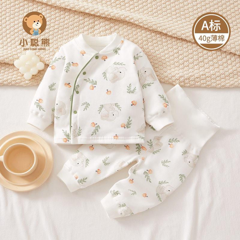 新生婴儿秋冬款薄棉套装分体衣服