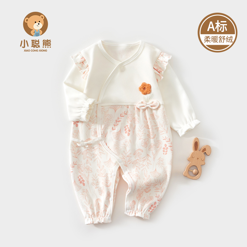 小聪熊新生婴儿衣服春秋连体衣女