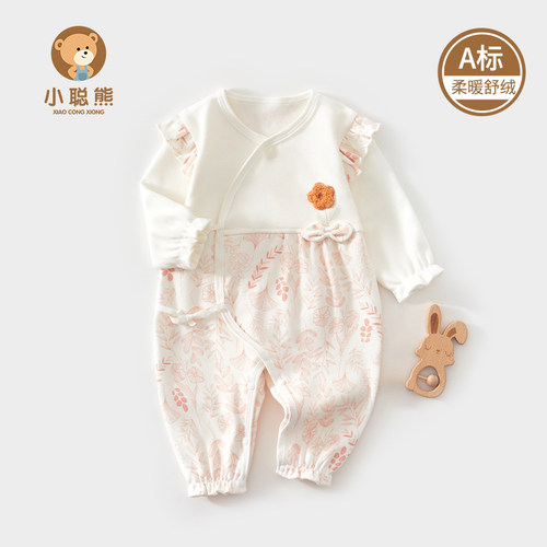 小聪熊新生婴儿衣服春秋连体衣女