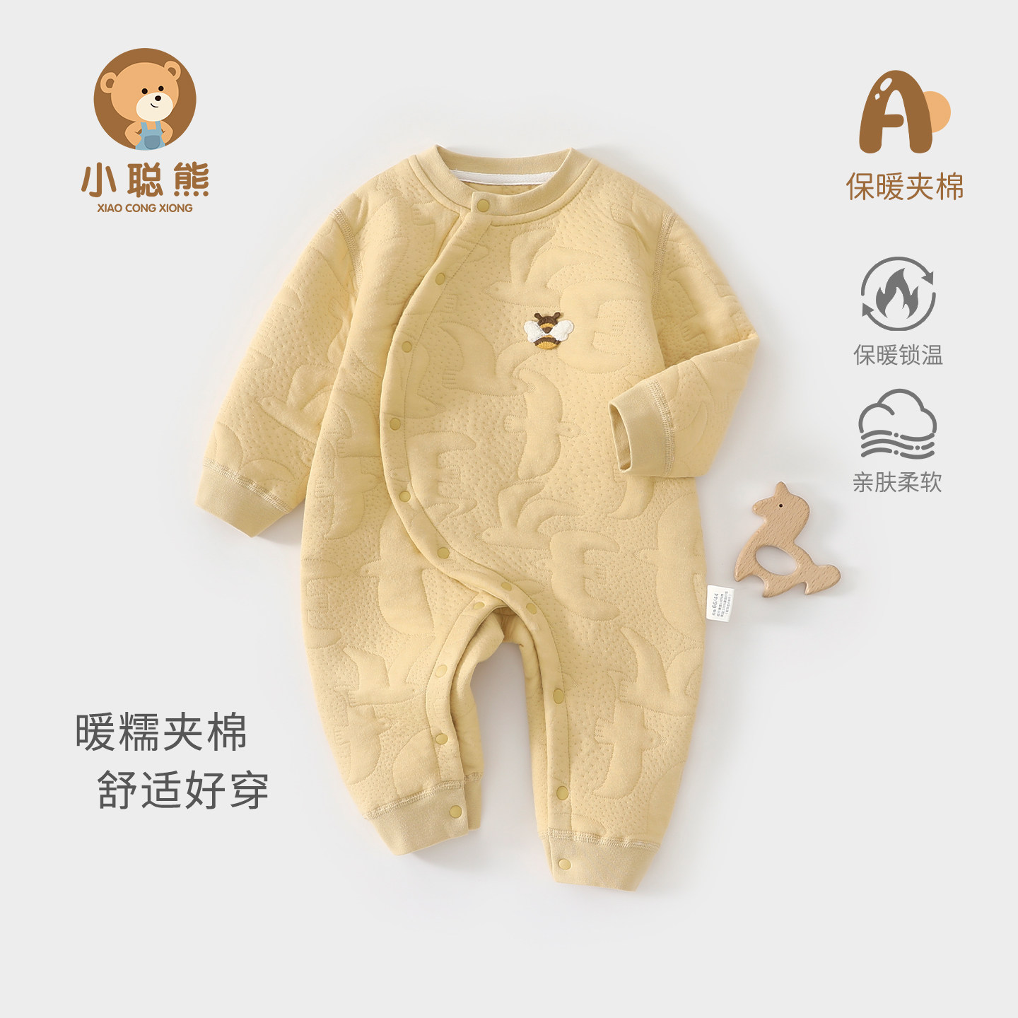 婴儿衣服秋冬夹棉连体衣婴幼儿宝宝秋装保暖秋季外出爬服纯棉女宝,童装/婴儿装/亲子装,连身衣/爬服/哈衣,淘宝优惠券,粉丝福利购,淘宝优惠卷
