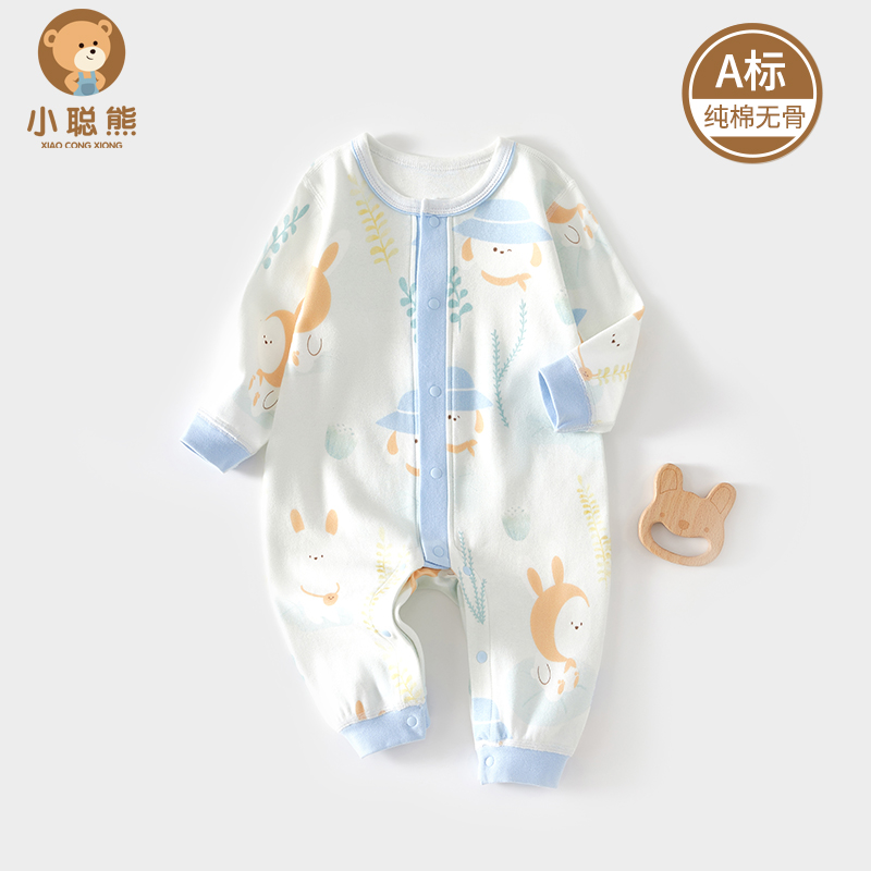 小聪熊婴儿衣服纯棉春秋款连体衣