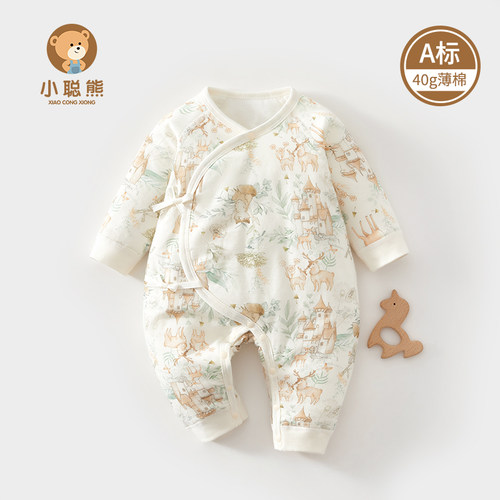 小聪熊新生婴儿衣服秋冬季连体衣