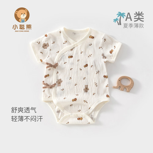 新生婴儿衣服夏季薄款短袖包屁衣