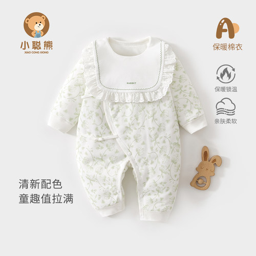 小聪熊新生婴儿衣服秋季夹棉连体