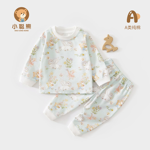 纯棉男宝宝秋装 婴儿衣服春秋分体套装 内衣女婴幼儿两件套儿童秋冬