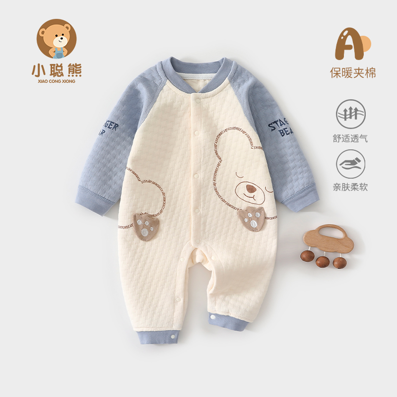 小聪熊婴儿衣服春秋季夹棉连体衣