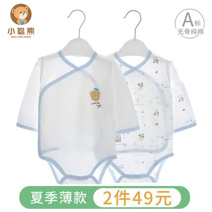 包屁衣婴儿a类纯棉夏季薄款新生儿衣服连体宝宝睡衣三角哈衣夏装6