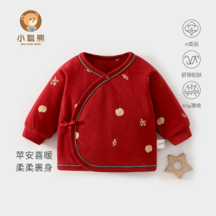 红色初生纯棉a类52码 新生婴儿衣服春季 夹棉半背衣小月龄宝宝春装