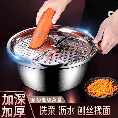 切菜盆多功能不锈钢食品级刨丝盘土豆片蔬菜萝卜擦丝片刨丝器神器