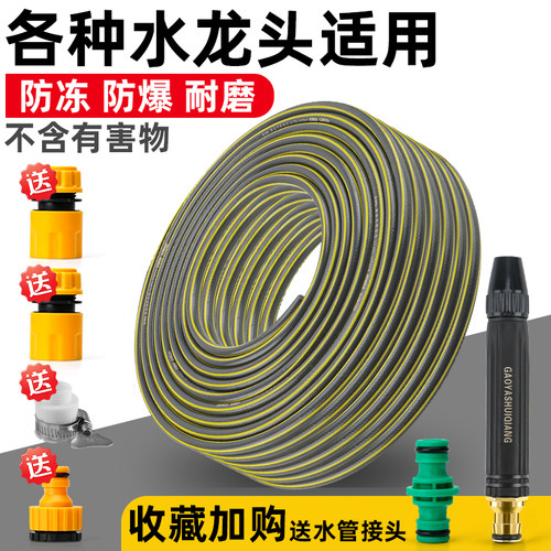 耐磨橡胶水管十年用不坏