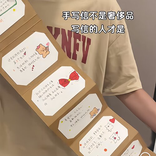 DIY手工风琴本贺卡册抽拉式送礼